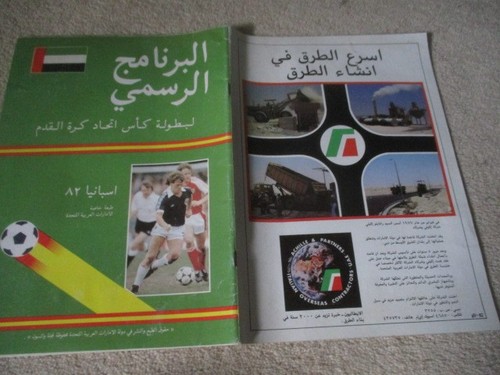 1982 world cup programme - ,