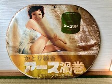 Vintage Japanese "Mosquito Coil" Enamel Sign 1965 Beer Neon Bar Interior Geisha