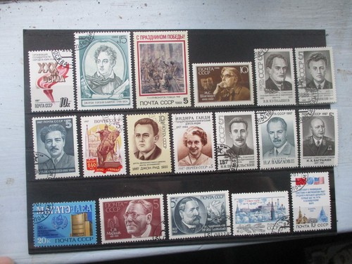 Russia 1987 1988 single - 1987,