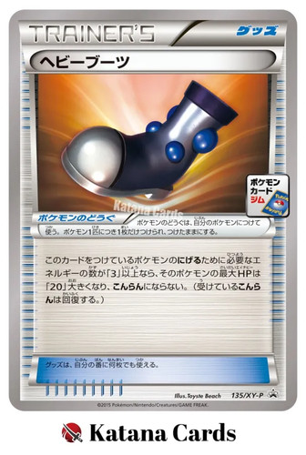 Pokemon cards heavy - ex/nm,