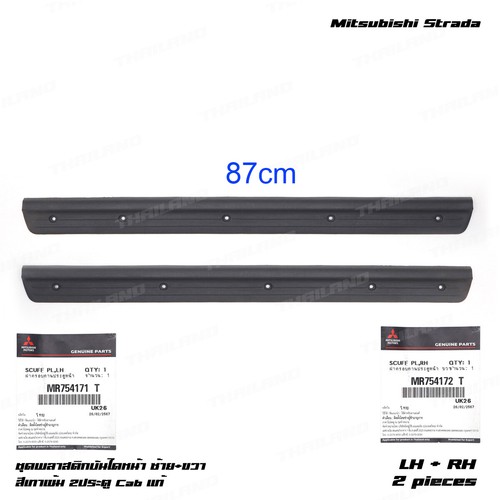 For mitsubishi l200 2dr - l200, cab