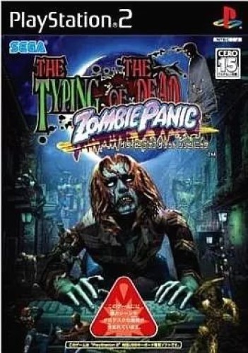 The typing - the, zombie