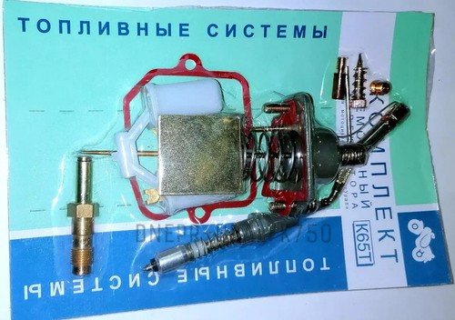 Carburetor repair kit 65t - repair,