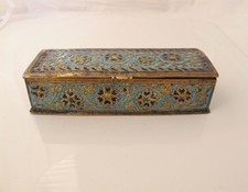 Beautiful 19th century Middle