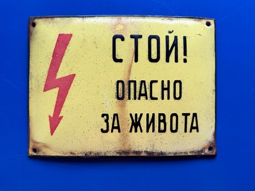 Danger high voltage - high, sign
