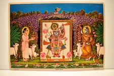 Vintage Lithograph Print Teen