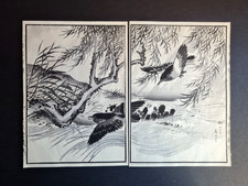 Antique c.1890 Japanese