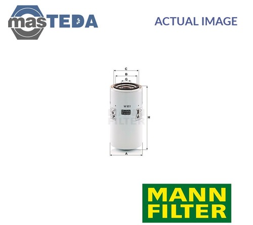 951 engine oil filter - w,