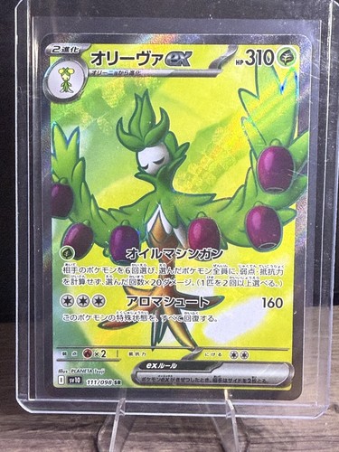 2025 pokemon the glory team - glory, of