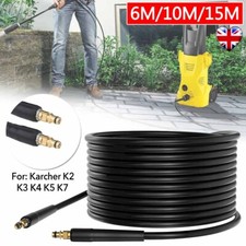 15m extension hose pipes - extension,