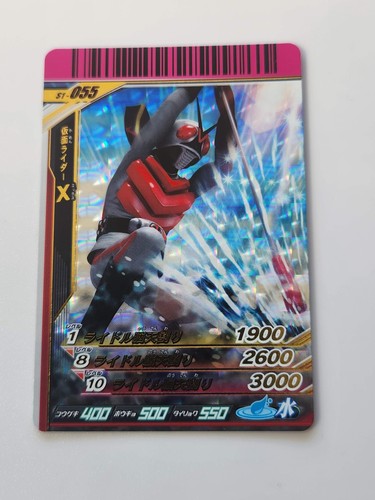 Kamen rider ganbaride - ganbaride, card
