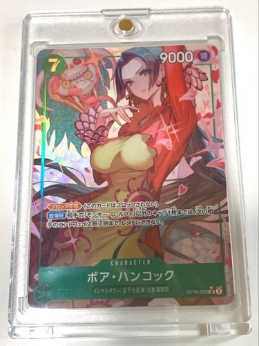 Boa hancock parallel op16 - sr, (op16