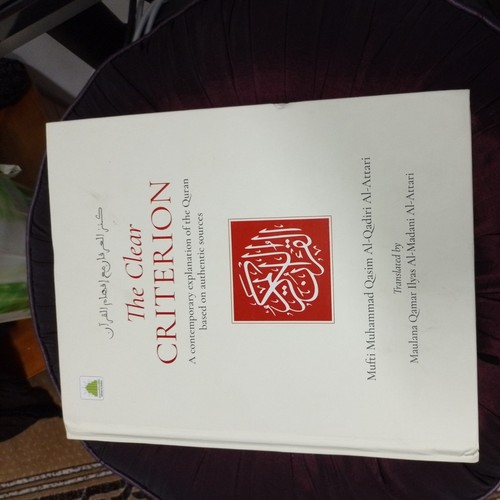The clear criterion a - the,