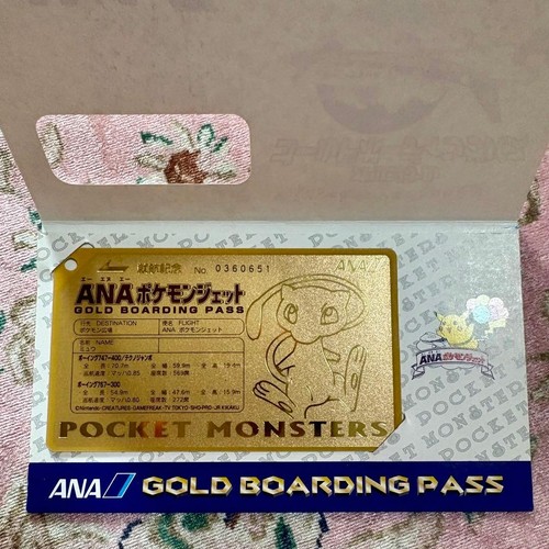 Ana pokémon jet gold - jet, boarding