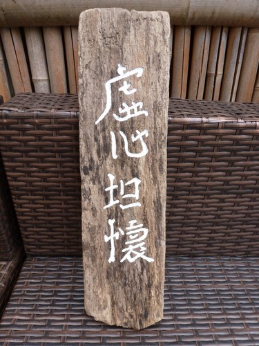 Japanese garden art hand - garden,
