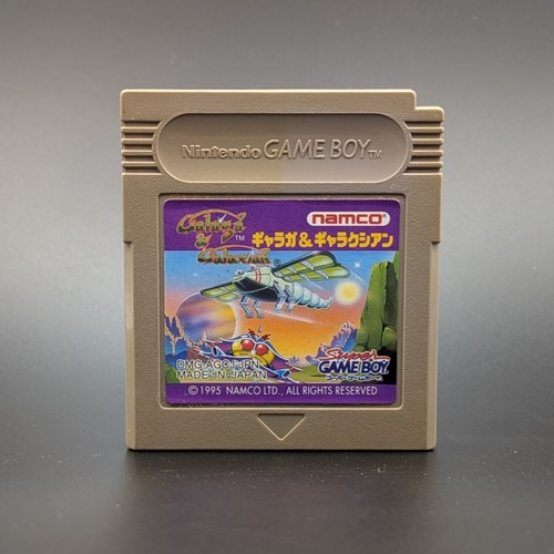 Galaga galaxian arcade - galaxian:,