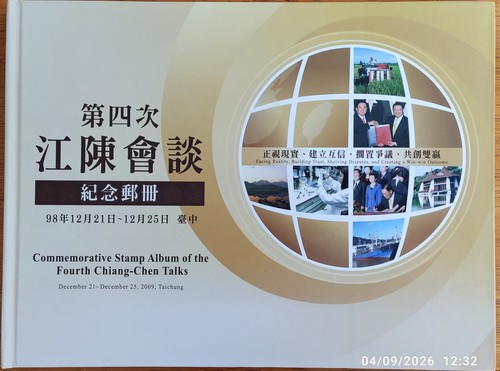 Commemorative stamp album - album, of