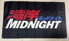 Midnight flag jdm banner garage 3x5 racing datsun man cave japanese wall car