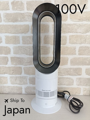 Dyson am09 hot - am09, bladeless