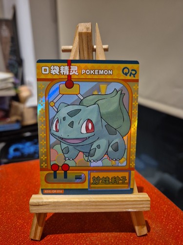 Bulbasaur chinese eif baby - eif,