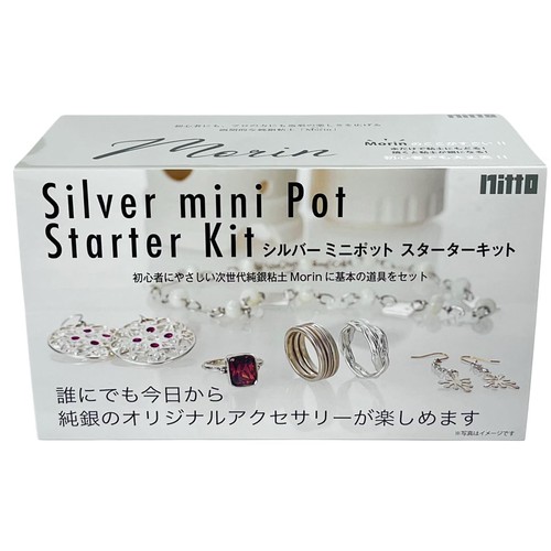 Pmc3 silver mini pot starter - mini,