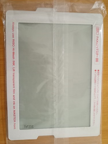 Riso gocco mesh master - riso, hi-mesh