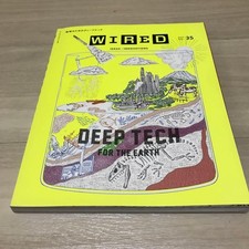 382 WIRED Deep Tech for Earth Magazine Issue