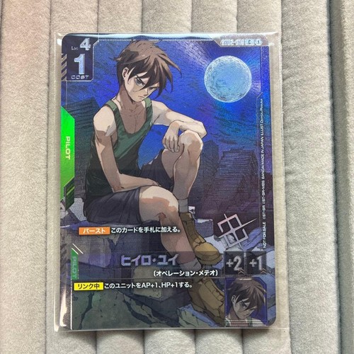 Gundam card game - card,