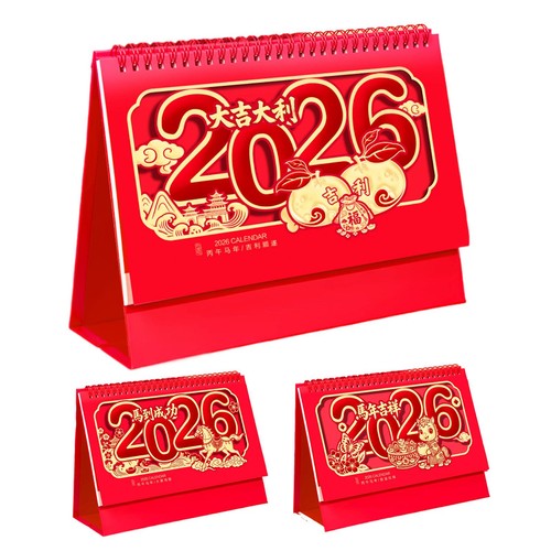 2026 chinese desk calendar - 2026,