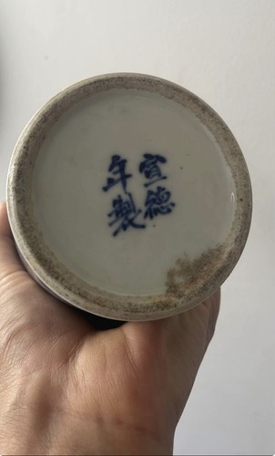 Chinese porcelain blue and