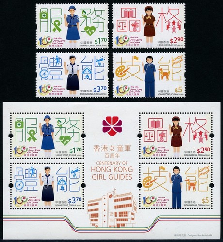 Hong kong 2016 girl - girl, scouts