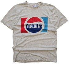 Pepsi Chinese Logo T-Shirt