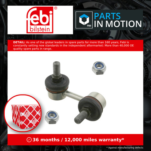 Anti roll bar link - link, fits