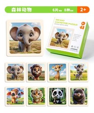 Cute Wooden Puzzle Developing