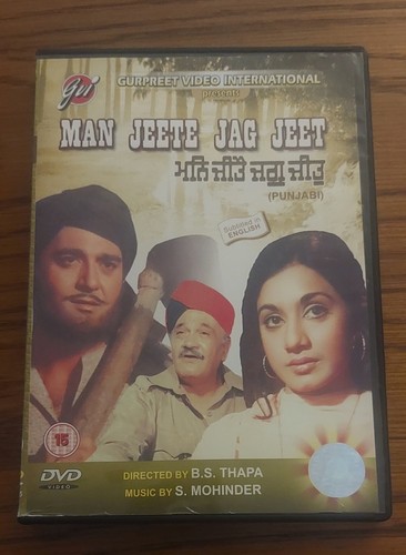Man jeete jag - jeete, jeet