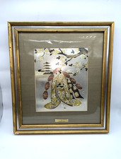 Japanese Chokin Art Yoshinobu