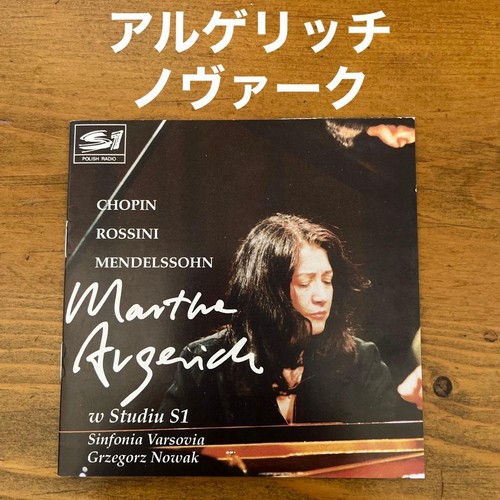 Argerich novak chopin piano - argerich,