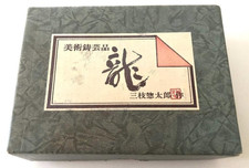 Japanese DRAGON STATUE Iron