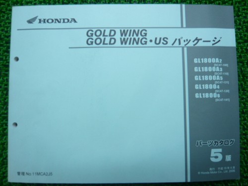 Gold wing package - gold,