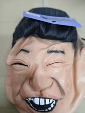 Half Face Rubber Latex Mask