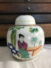 Yongzheng Qing Dynasty back