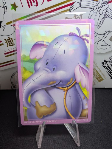 Disney tenyo lumpy the - disney,