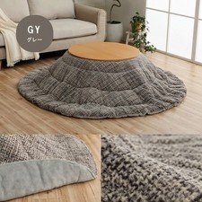 IKEHIKO Kotatsu Futon Japanese