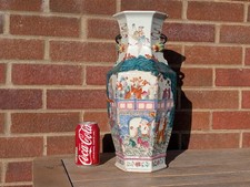 Antique Chinese 19thC Daoguang