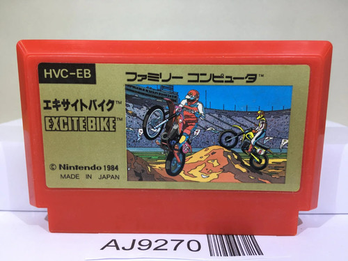 Excite bike nintendo - excite, famicom