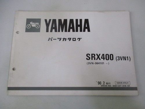 Srx400 parts list 1st edition - parts,