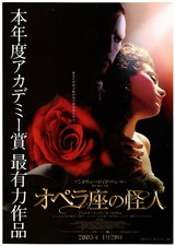 Gerard Butler "PHANTOM OF THE