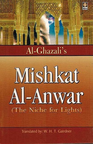Ghazali mishkat al anwar - mishkat,