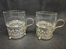 Pair of Mid-Century Mayell Glass & Metal Cups Made in England