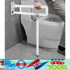 Safety Hand Rail Drops Down & Fold Up Disabled Grab Bath Bathroom Toilet Bar NEW